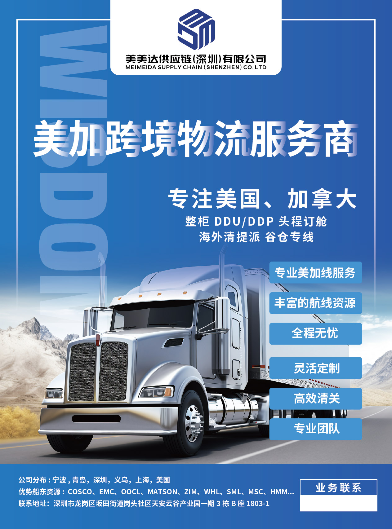 微信图片_20251120094358_541_94.jpg